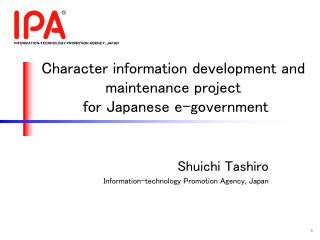 Character information development and maintenance project for Japanese e-government