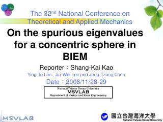 On the spurious eigenvalues for a concentric sphere in BIEM