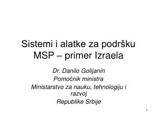 Sistemi i alatke za podršku MSP – primer Izraela