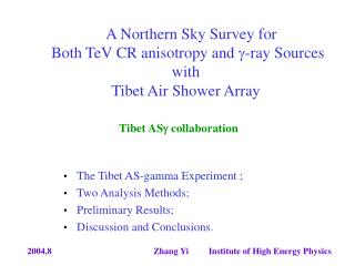 Tibet AS  collaboration