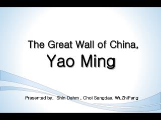 The Great Wall of China, Yao Ming
