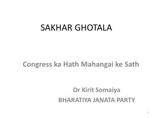 SAKHAR GHOTALA