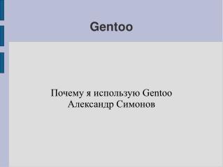 Gentoo