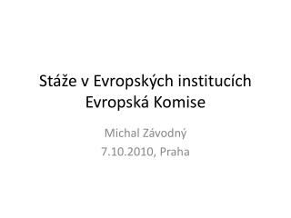 St áže v Evropských institucích Evropská Komise