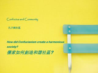 Confucius and Community