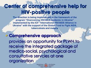 Center of comprehensive help for HIV-positive people