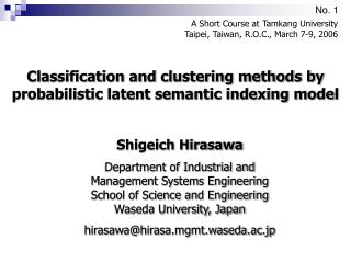 Classification and clustering methods by probabilistic latent semantic indexing model