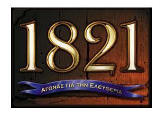 Η Ελληνική επανάσταση του 1821 – 1824 είναι το πρώτο μέρος του Ελληνικού αγώνα