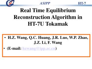 Real Time Equilibrium Reconstruction Algorithm in HT-7U Tokamak