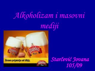 Alkoholizam i masovni mediji
