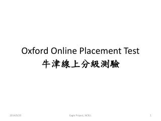 Oxford Online Placement Test