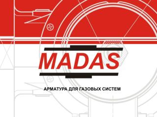 АРМАТУРА ДЛЯ ГАЗОВЫХ СИСТЕМ