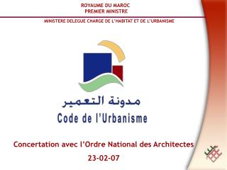 ROYAUME DU MAROC PREMIER MINISTRE MINISTERE DELEGUE CHARGE DE L’HABITAT ET DE L’URBANISME