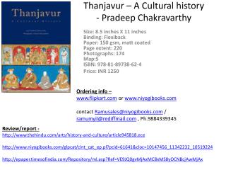 Thanjavur – A Cultural history - Pradeep Chakravarthy