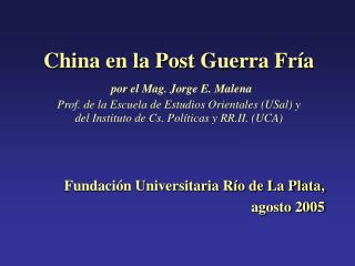 Fundación Universitaria Río de La Plata, agosto 2005