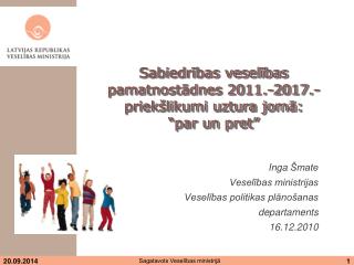 Sabiedrības veselības pamatnostādnes 2011.-2017.- priekšlikumi uztura jomā: “par un pret”