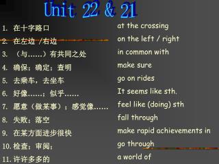 Unit 22 &amp; 21