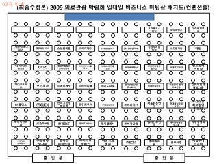 모아치과 네트워크