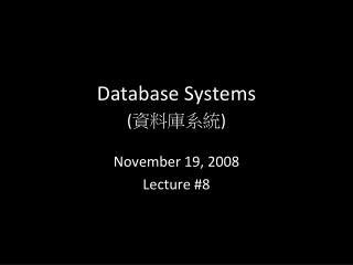 Database Systems ( 資料庫系統 )