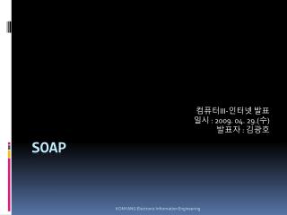 soap