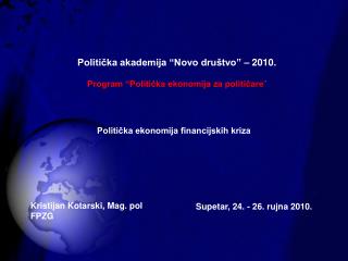 Politička akademija “Novo društvo” – 2010. Program “Politička ekonomija za političare ”