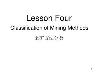 Lesson Four