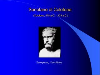Senofane di Colofone (Colofone, 570 a.C. – 475 a.C.)