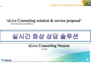 ‘eLive Counseling solution &amp; service proposal’