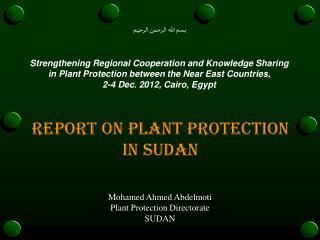 Report on Plant Protection in Sudan