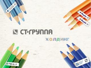 Структура холдинга