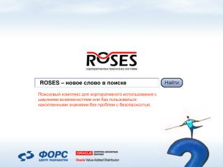 ROSES – новое слово в поиске