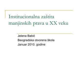 Institucionalna zaštita manjinskih prava u XX veku