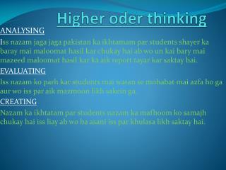 Higher oder thinking