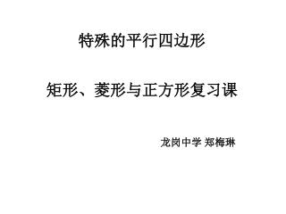 基础知识 要点梳理