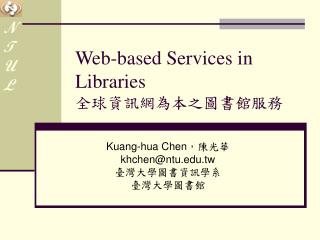 Web-based Services in Libraries 全球資訊網為本之圖書館服務