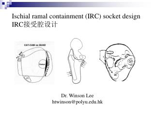 Ischial ramal containment (IRC) socket design IRC 接受腔设计