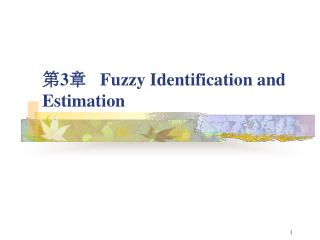 第 3 章 Fuzzy Identification and Estimation