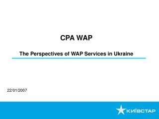 CPA WAP The Perspectives of WAP Services in Ukraine