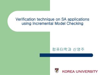 Verification technique on SA applications using Incremental Model Checking