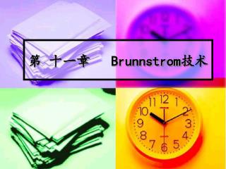 第 十一章 Brunnstrom 技术