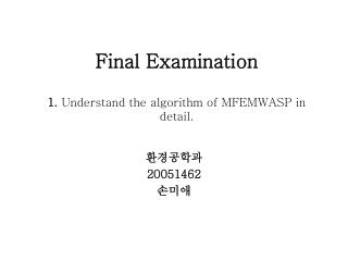 Final Examination 1. Understand the algorithm of MFEMWASP in detail.