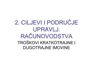 2. CILJEVI I PODRUČJE UPRAVLJ. RAČUNOVODSTVA