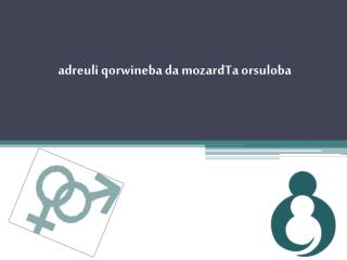 adreuli qorwineba da mozardTa orsuloba