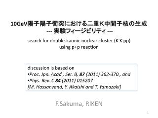 search for double-kaonic nuclear cluster (K - K - pp) using p+p reaction