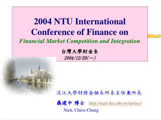 講演教授： 淡江大學財務金融系所系主任兼所長 聶建中 博士 mail.tku.tw/niehcc/ Nieh, Chien-Chung