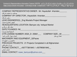 COMPANY REPRESENTATIVE/OWNER: Mr. Hayatullah khandan_______ صاحب یا نماینده شرکت