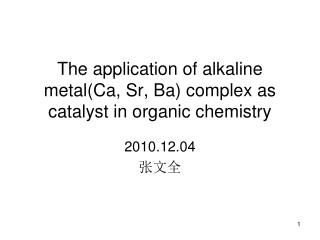 The application of alkaline metal(Ca, Sr, Ba) complex as catalyst in organic chemistry