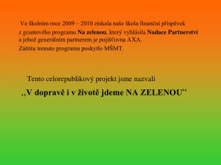 Ve školním roce 2009 – 2010 získala naše škola finanční příspěvek