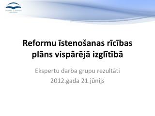 Reformu īstenošanas rīcības plāns vispārējā izglītībā