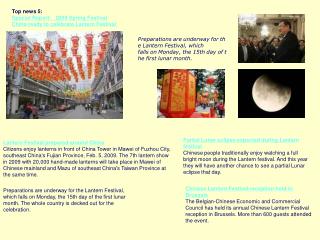 Top news 5: Special Report:   2009 Spring Festival China ready to celebrate Lantern Festival 